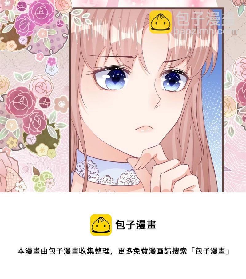 第45话 第43话 舞台意外(1/2)-第45话