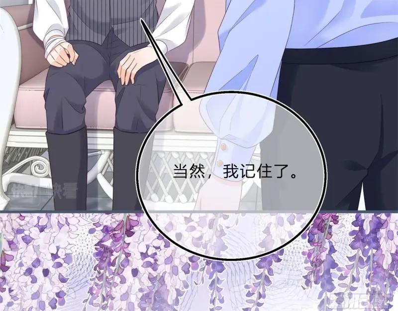 第45话 第43话 舞台意外(1/2)-第45话