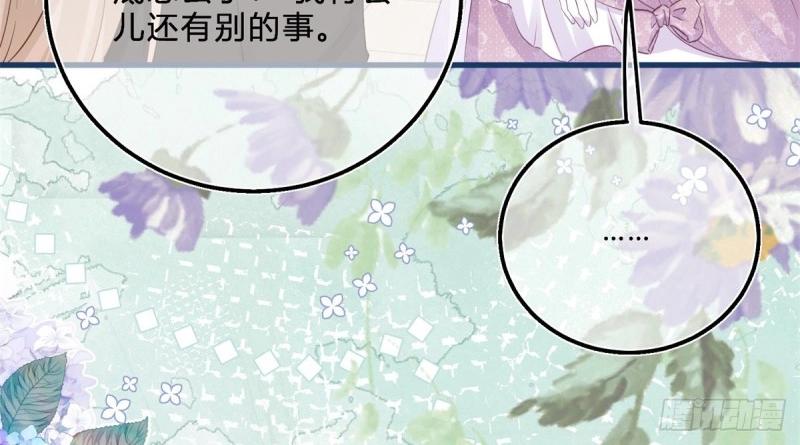 第47话 第45话 是我大意了(1/2)-第47话