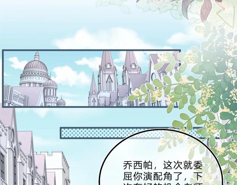 第47话 第45话 是我大意了(1/2)-第47话