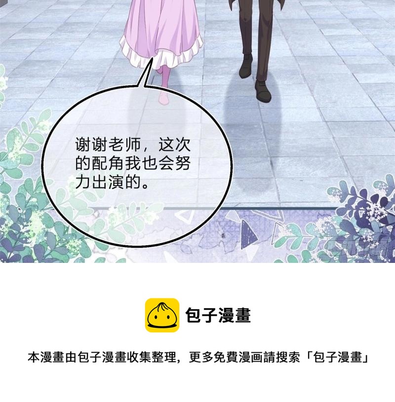 第47话 第45话 是我大意了(1/2)-第47话