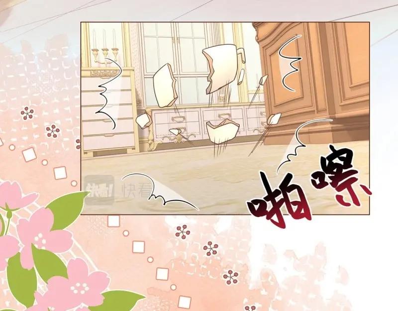 第7话 第5话 哥，千万别松手！(1/3)-第7话