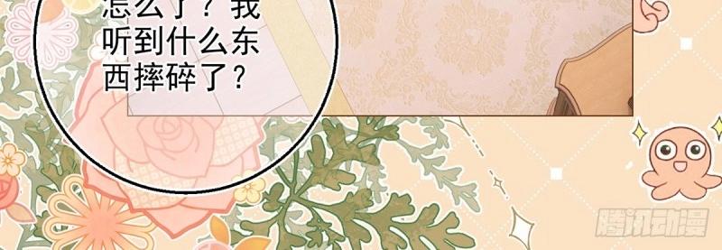 第7话 第5话 哥，千万别松手！(1/3)-第7话