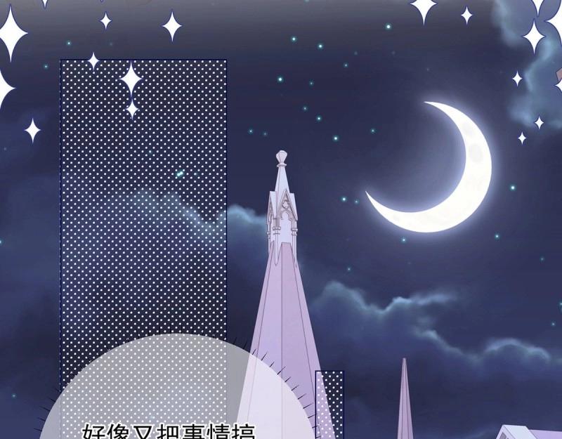 第7话 第5话 哥，千万别松手！(1/3)-第7话