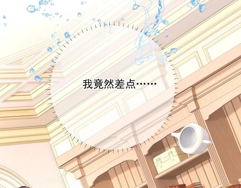 第7话 第5话 哥，千万别松手！(1/3)-第7话