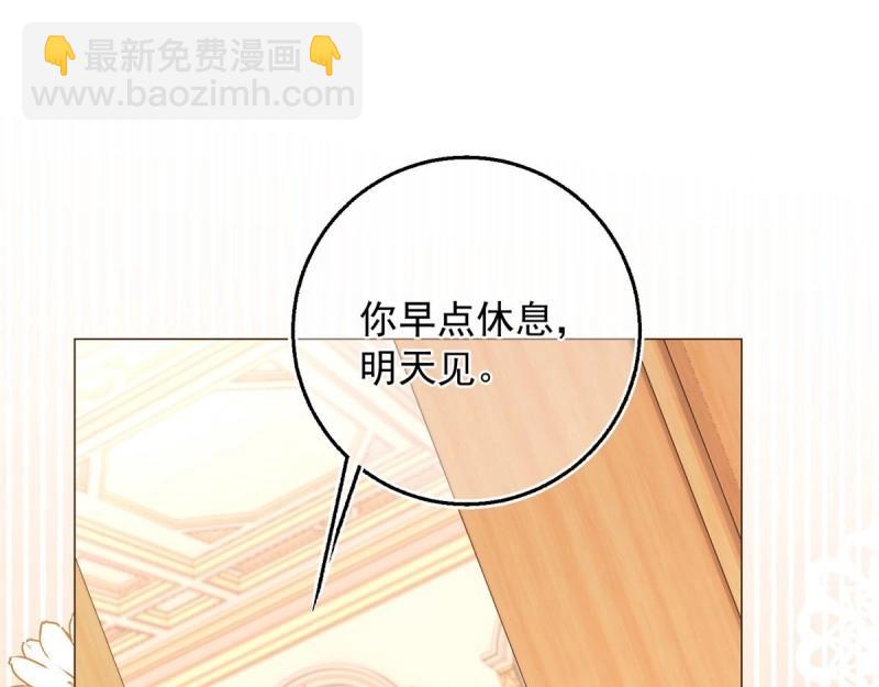 第9话 第7话 大哥的摸头杀(1/2)-第9话