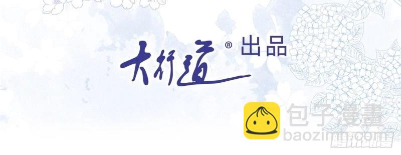 第9话 第7话 大哥的摸头杀(1/2)-第9话