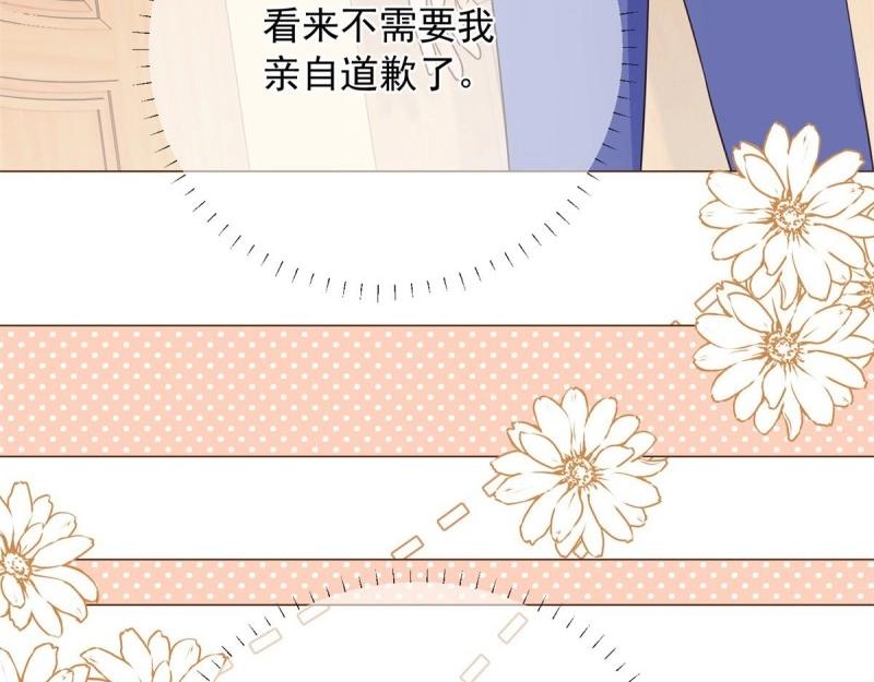 第9话 第7话 大哥的摸头杀(1/2)-第9话