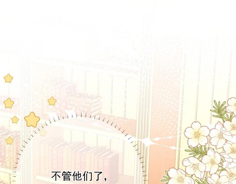 第9话 第7话 大哥的摸头杀(1/2)-第9话