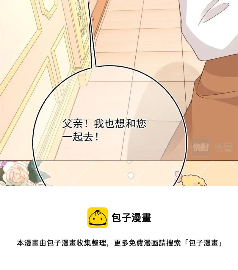 第9话 第7话 大哥的摸头杀(1/2)-第9话