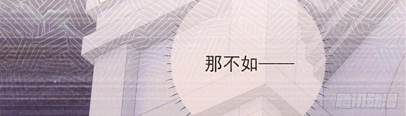 第9话 第7话 大哥的摸头杀(1/2)-第9话