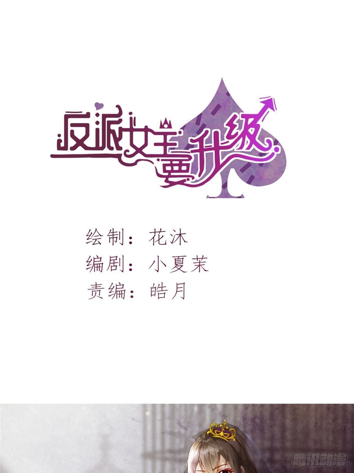 预告-第1话