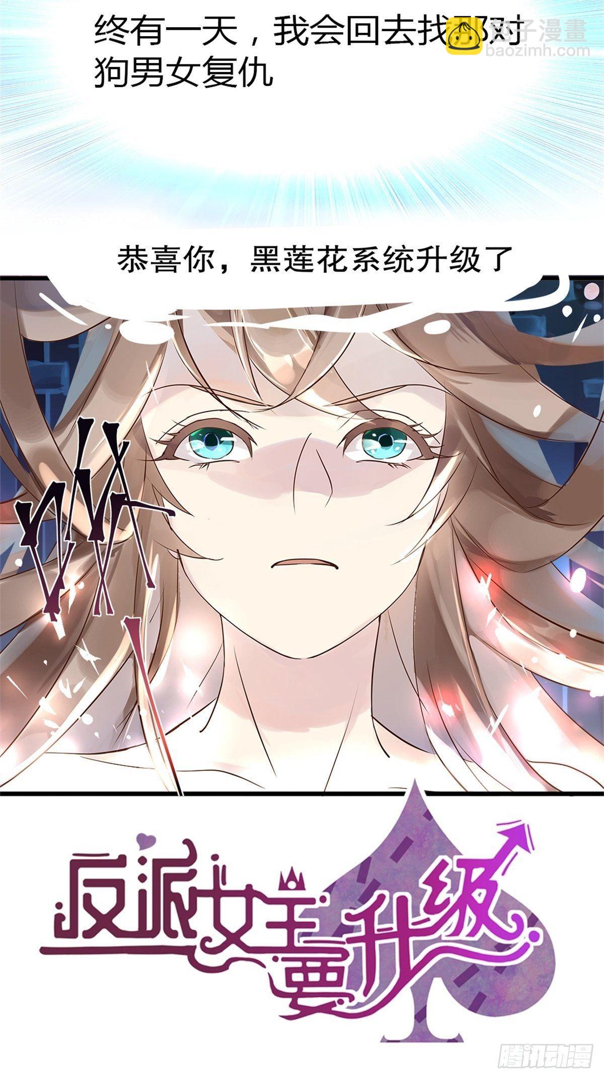 预告-第1话