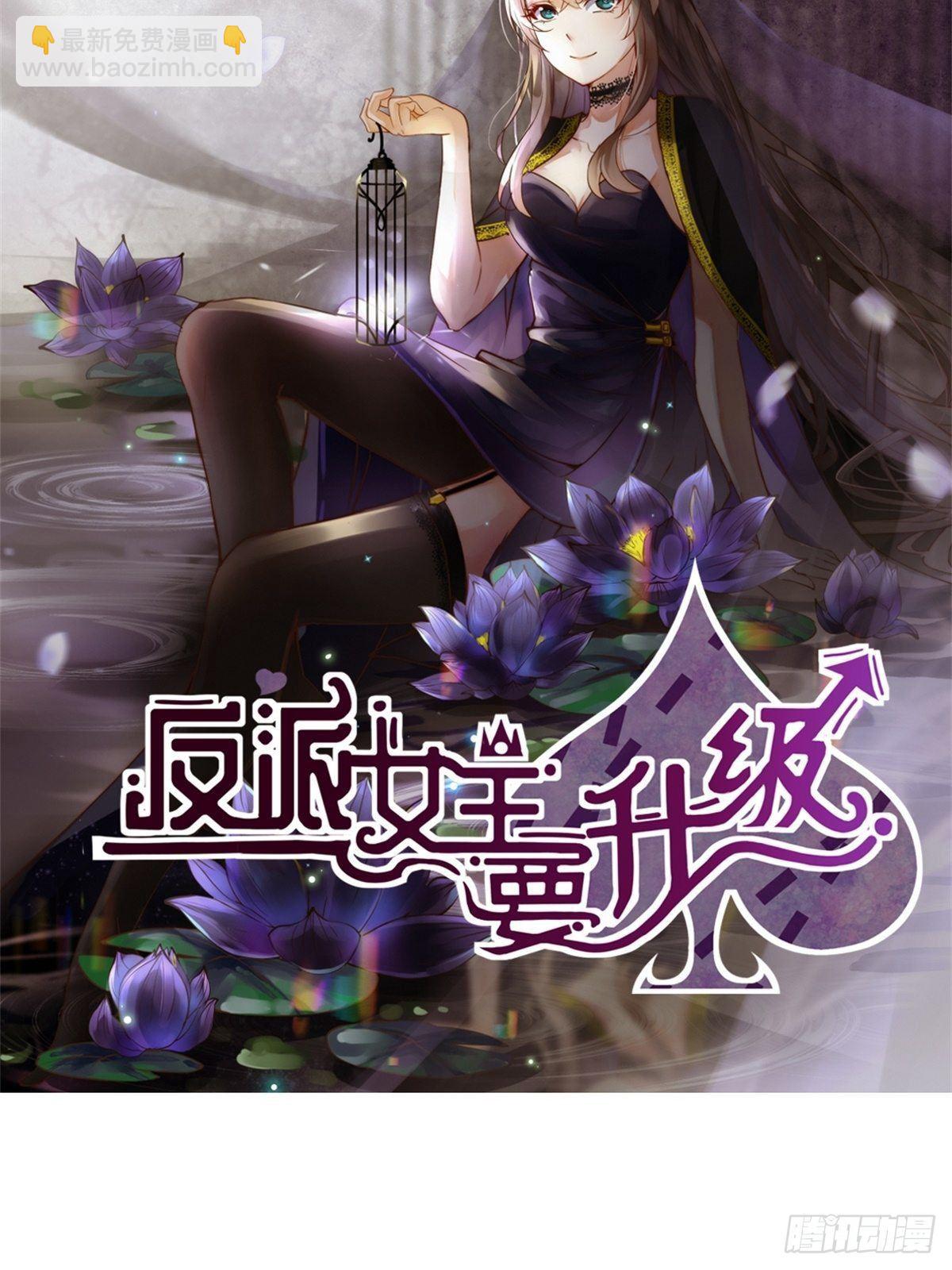 预告-第1话