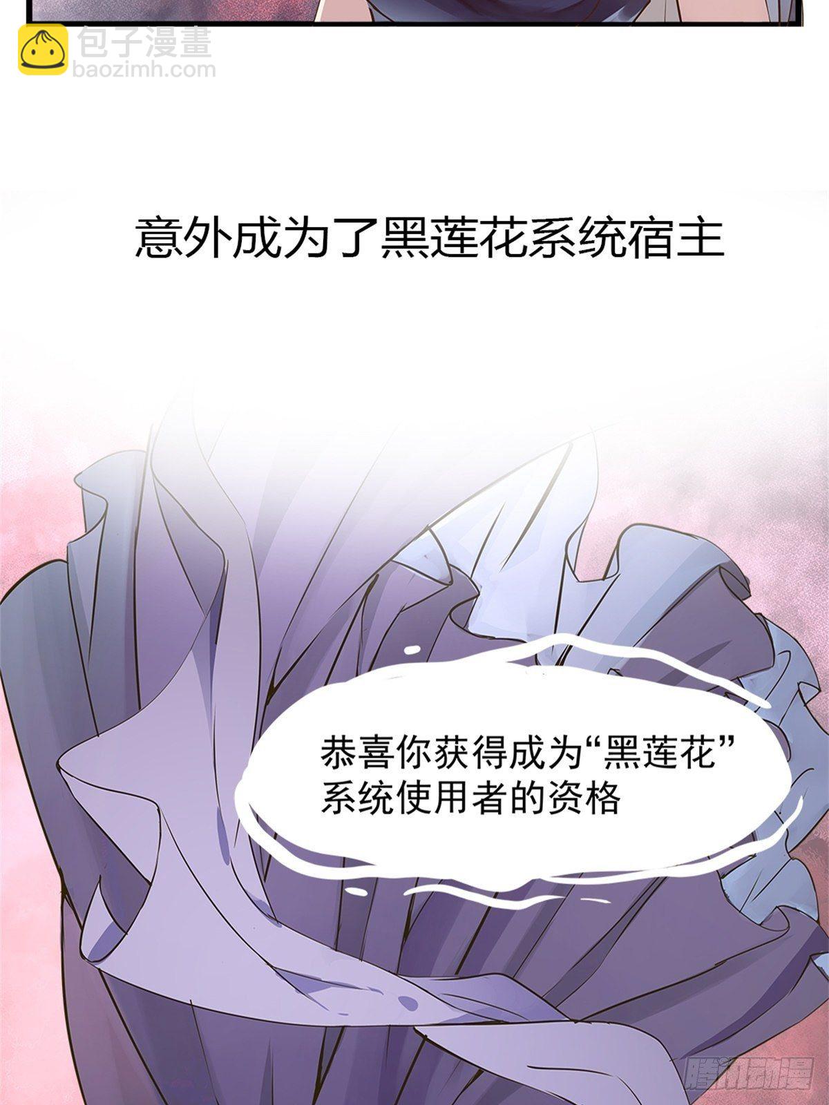 预告-第1话