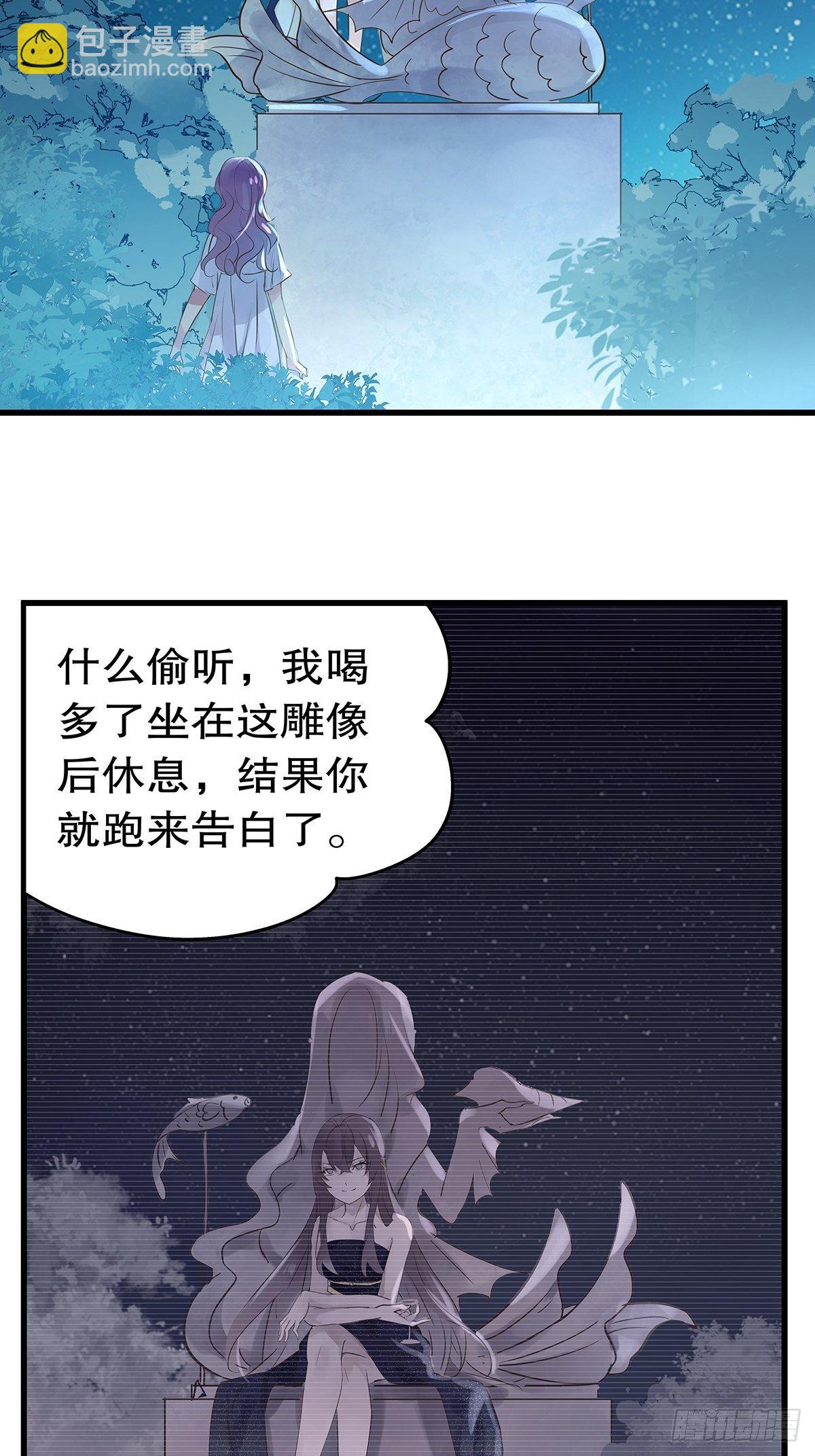 总裁世界10-第11话