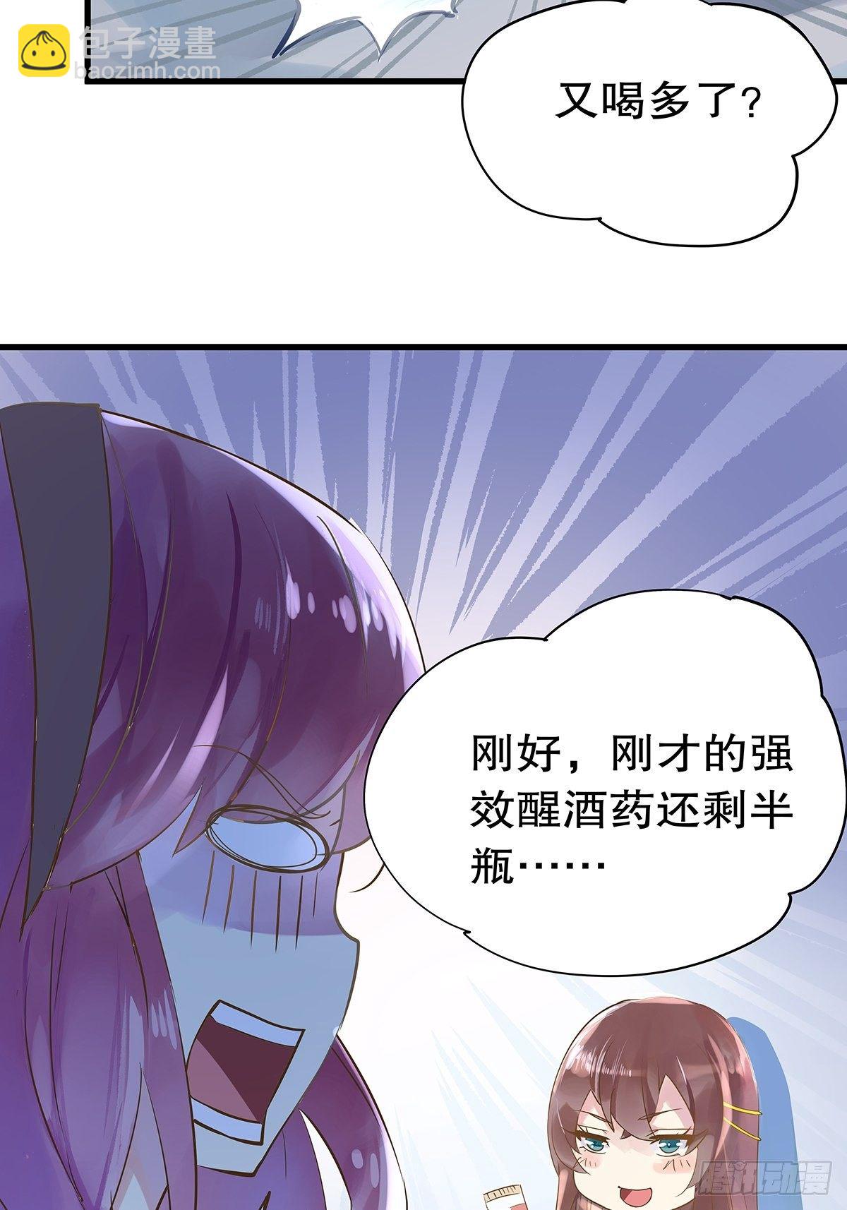 总裁世界10-第11话