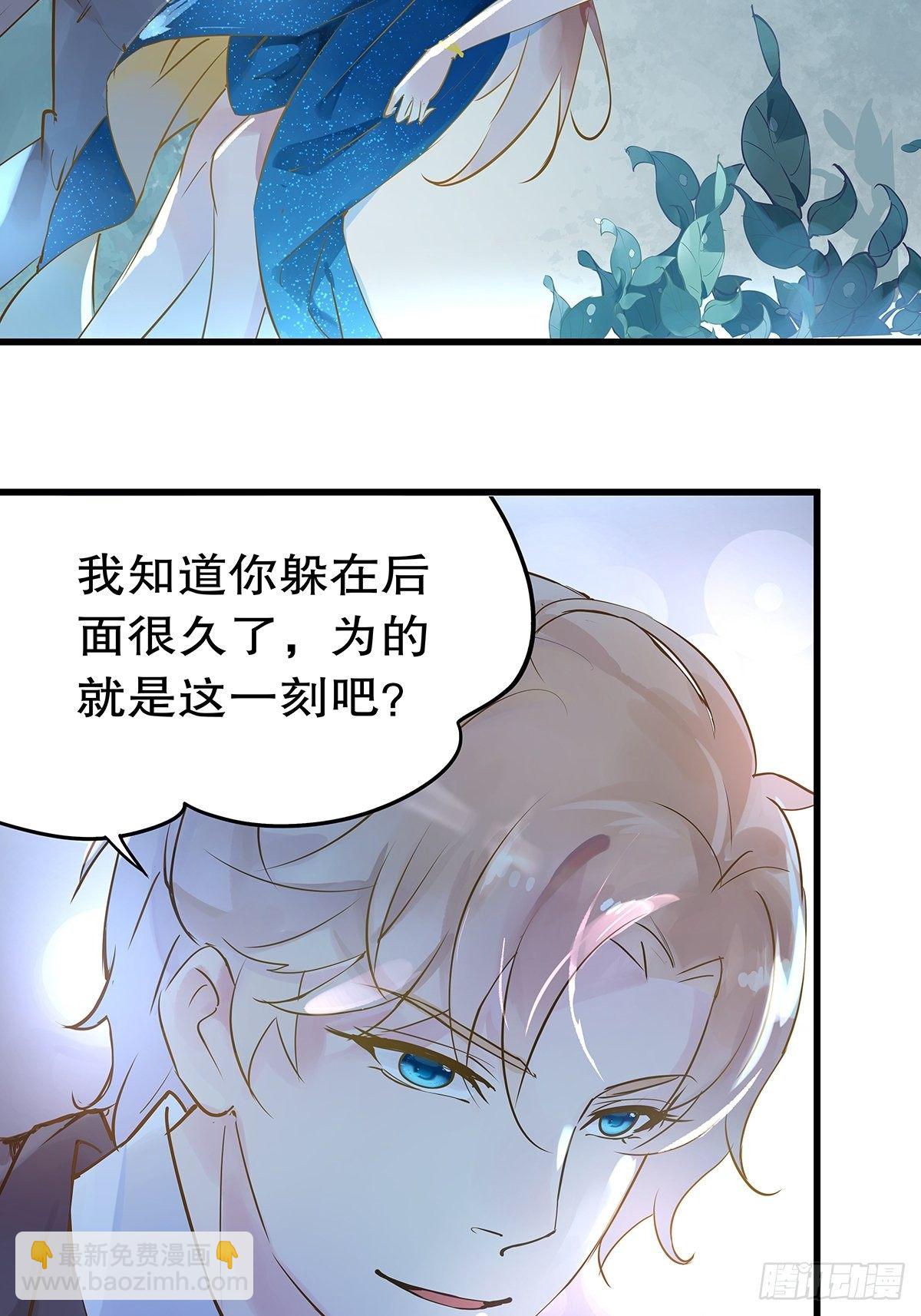 总裁世界10-第11话