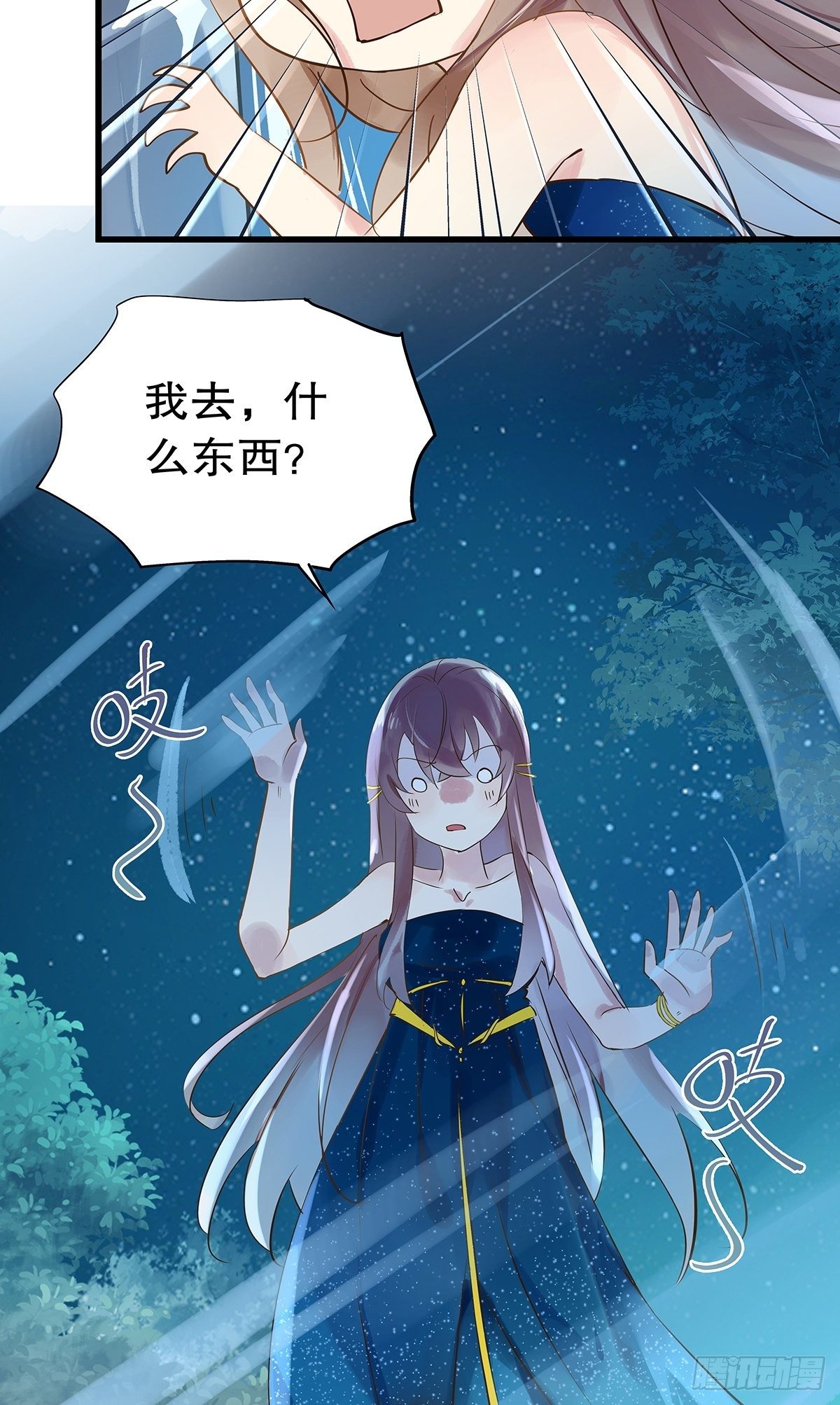 总裁世界10-第11话