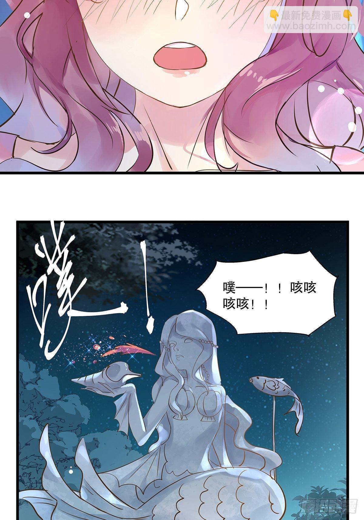 总裁世界10-第11话