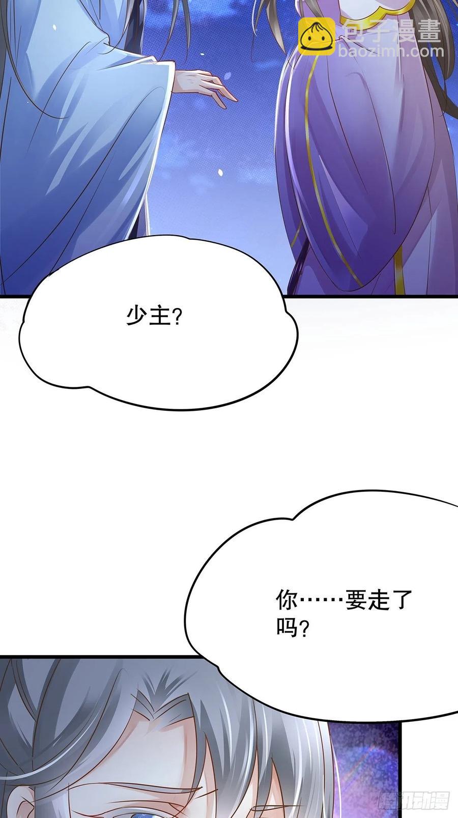 无限世界01(1/2)-第101话
