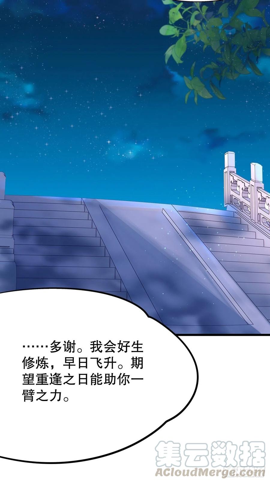 无限世界01(1/2)-第101话