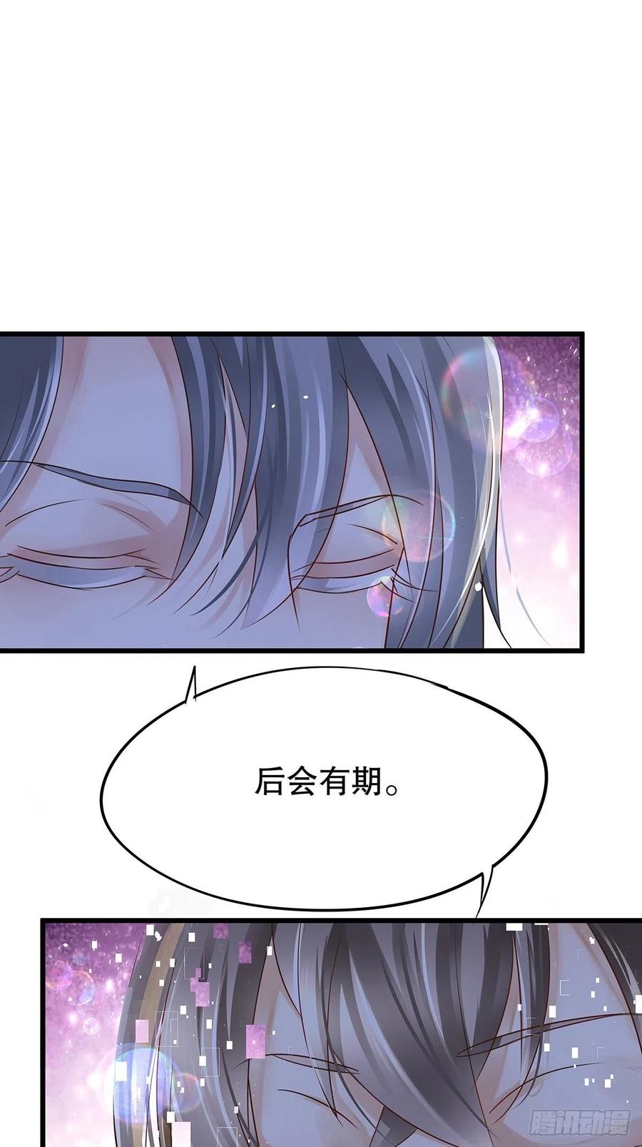 无限世界01(1/2)-第101话