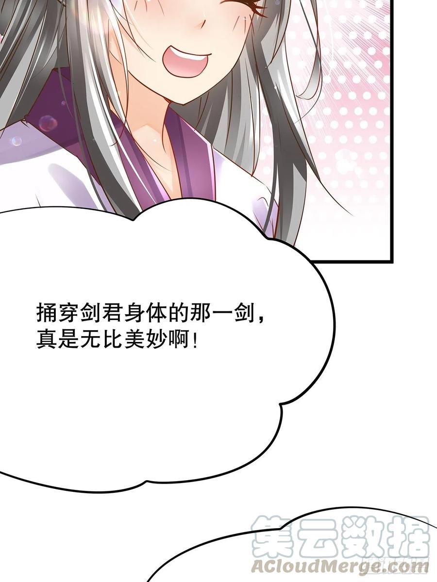 无限世界01(1/2)-第101话