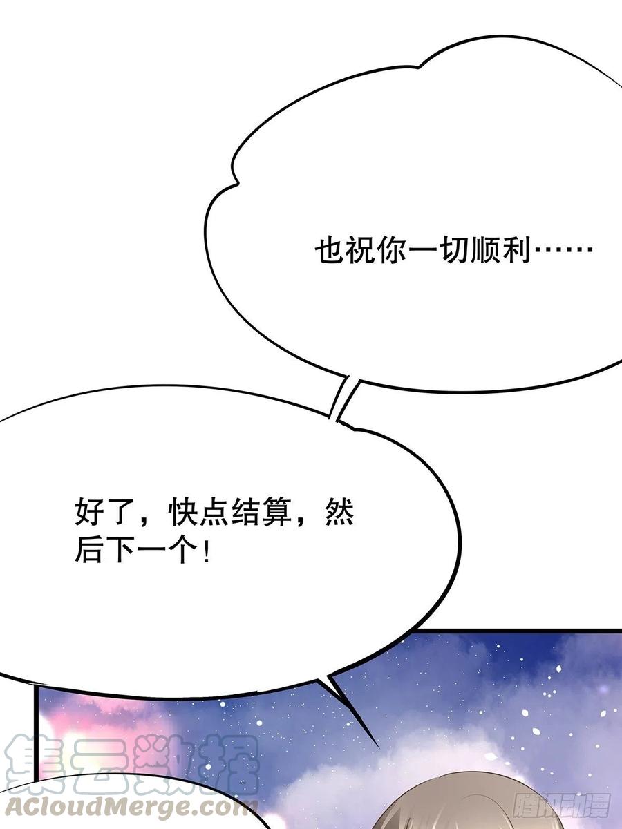 无限世界01(1/2)-第101话