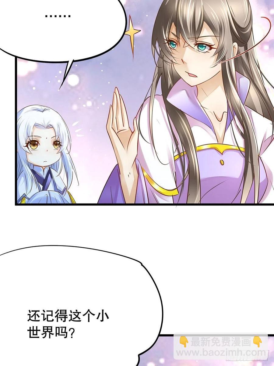 无限世界01(1/2)-第101话