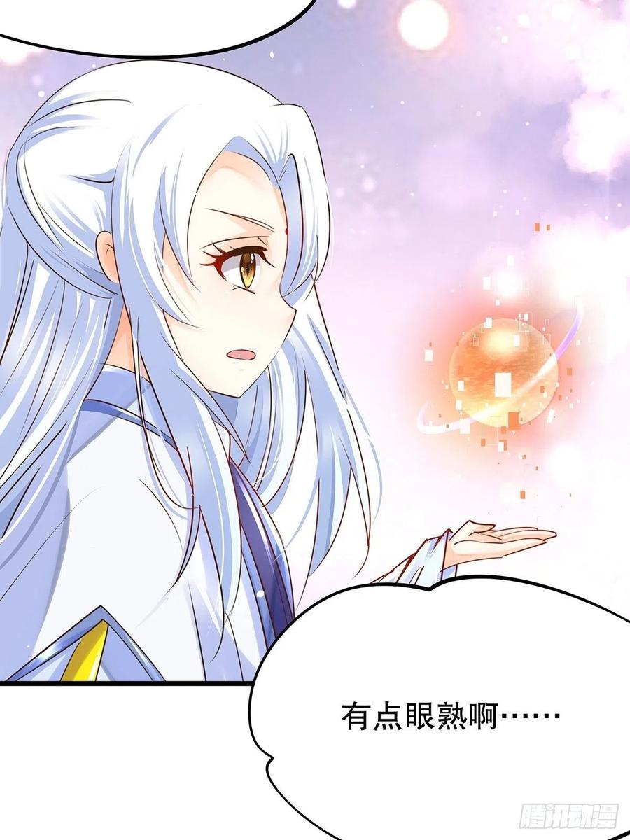 无限世界01(1/2)-第101话