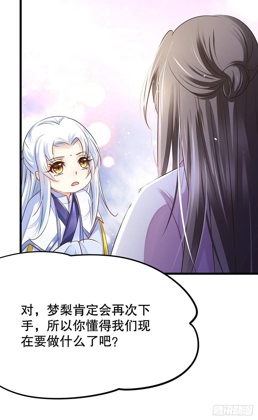 无限世界01(1/2)-第101话