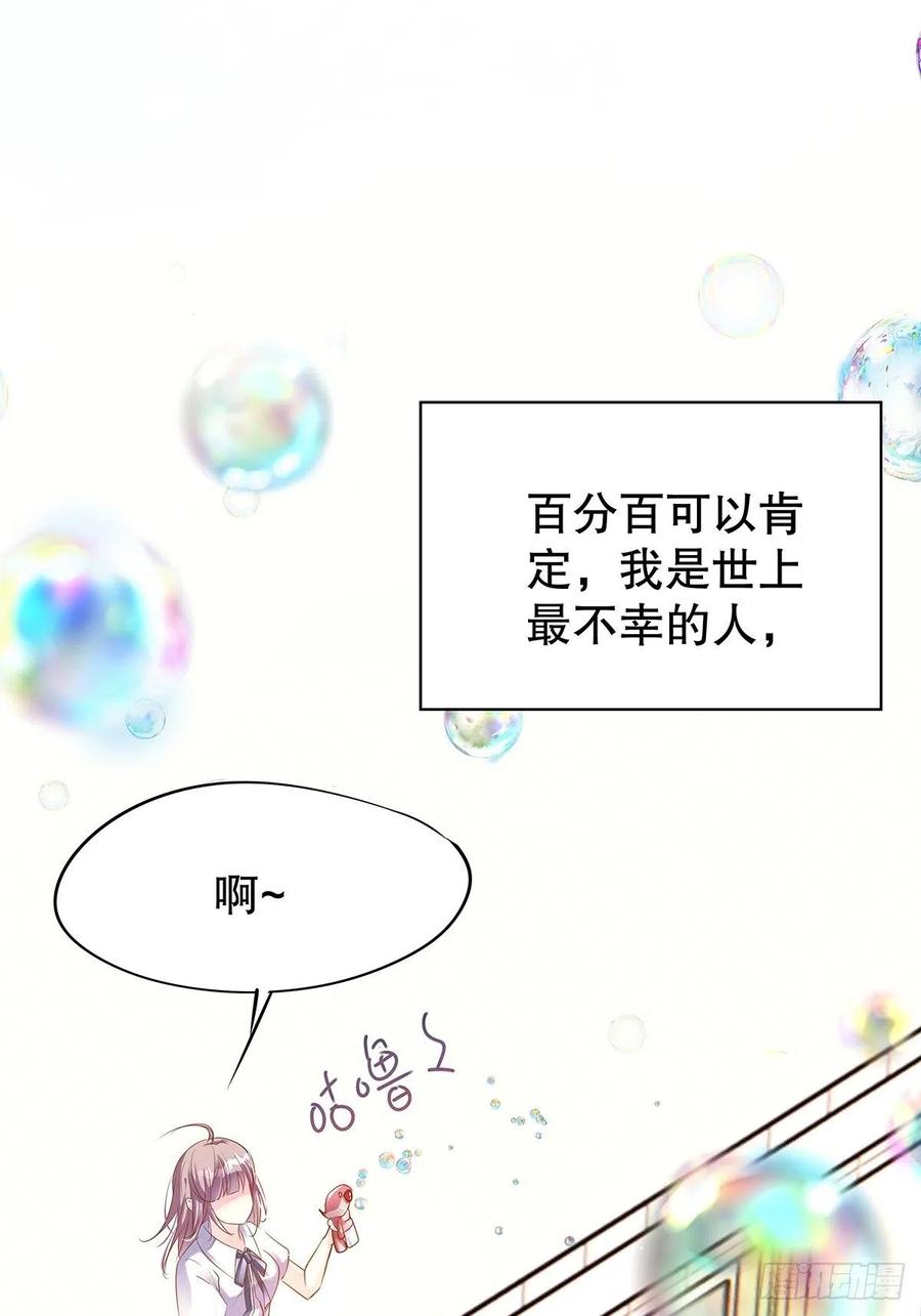 无限世界01(1/2)-第101话