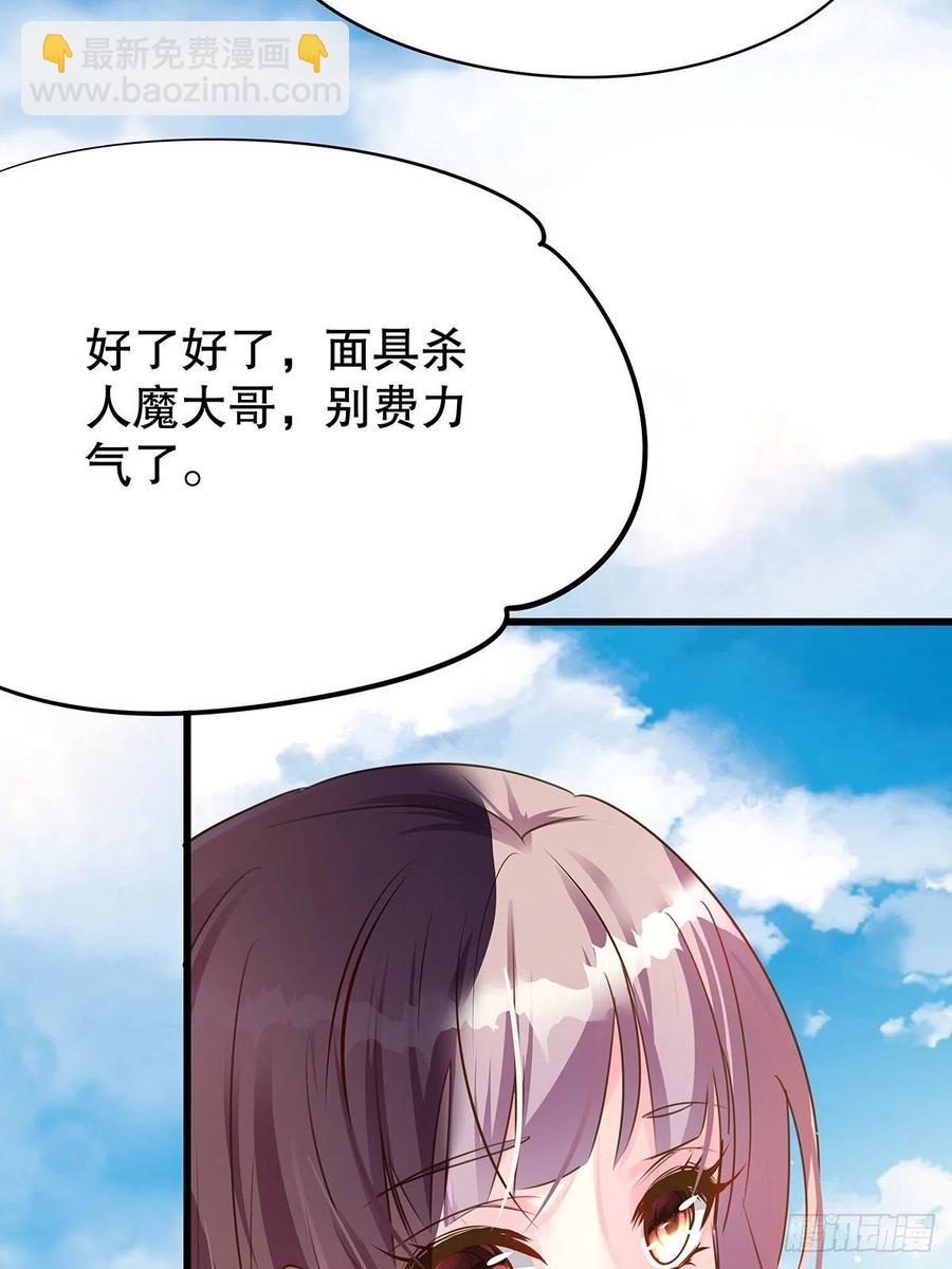 无限世界01(1/2)-第101话