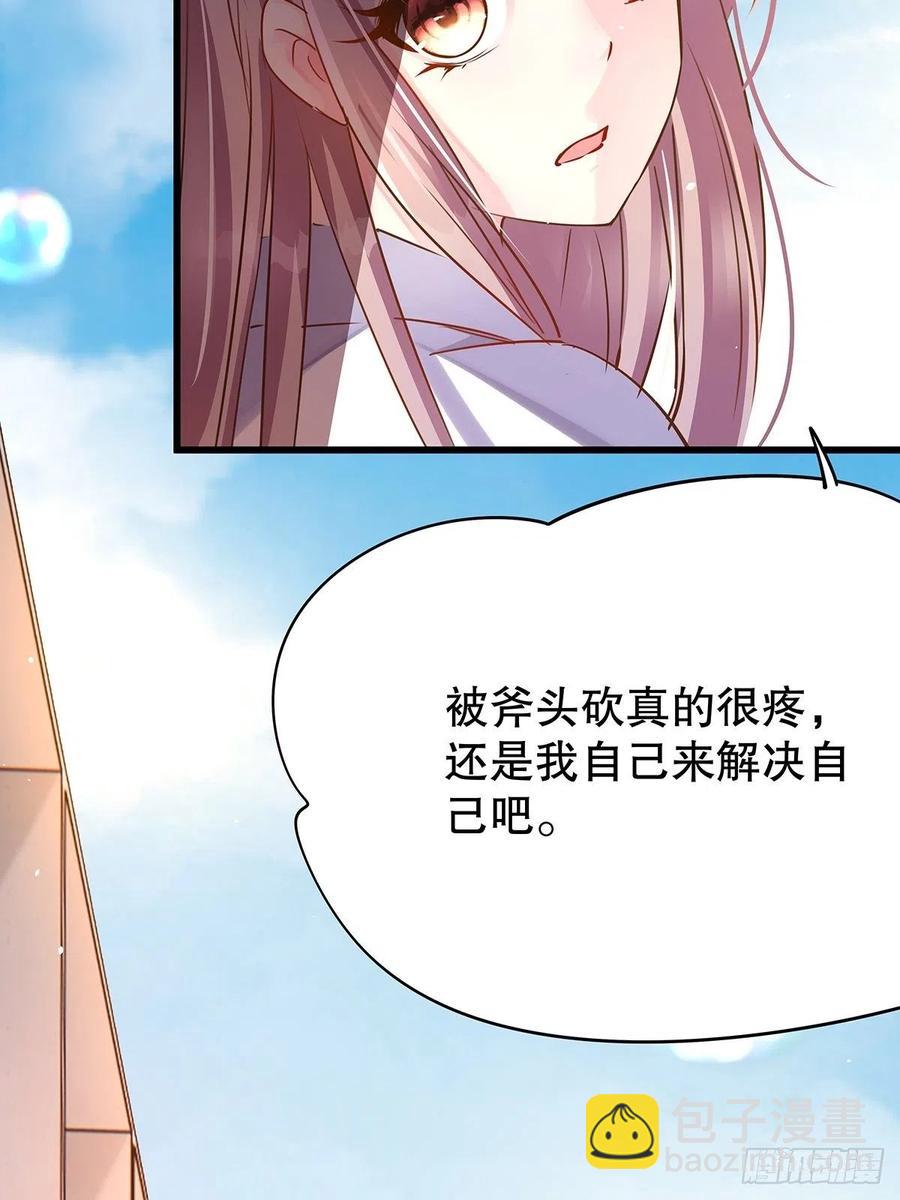 无限世界01(1/2)-第101话