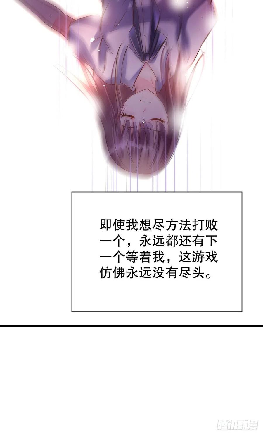 无限世界01(1/2)-第101话