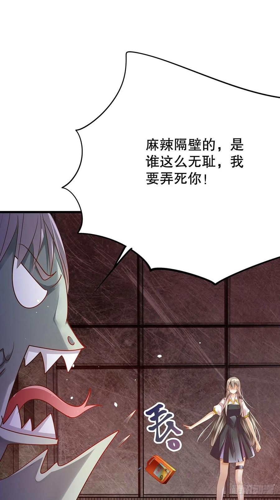无限世界03(1/2)-第103话