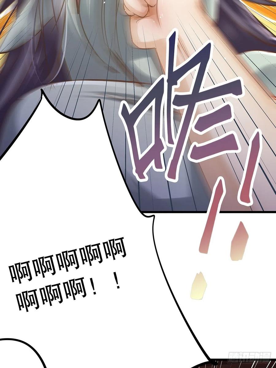 无限世界03(1/2)-第103话