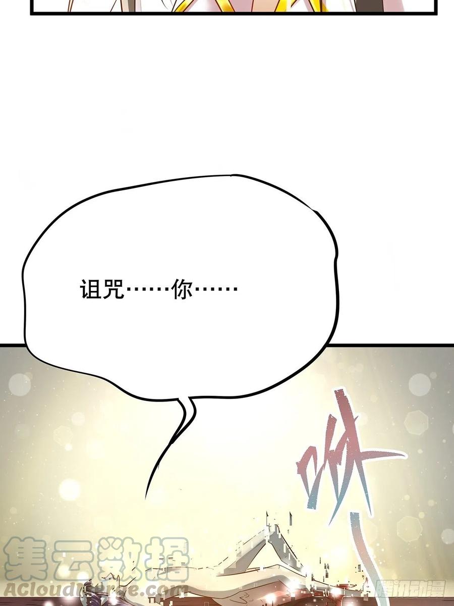 无限世界03(1/2)-第103话