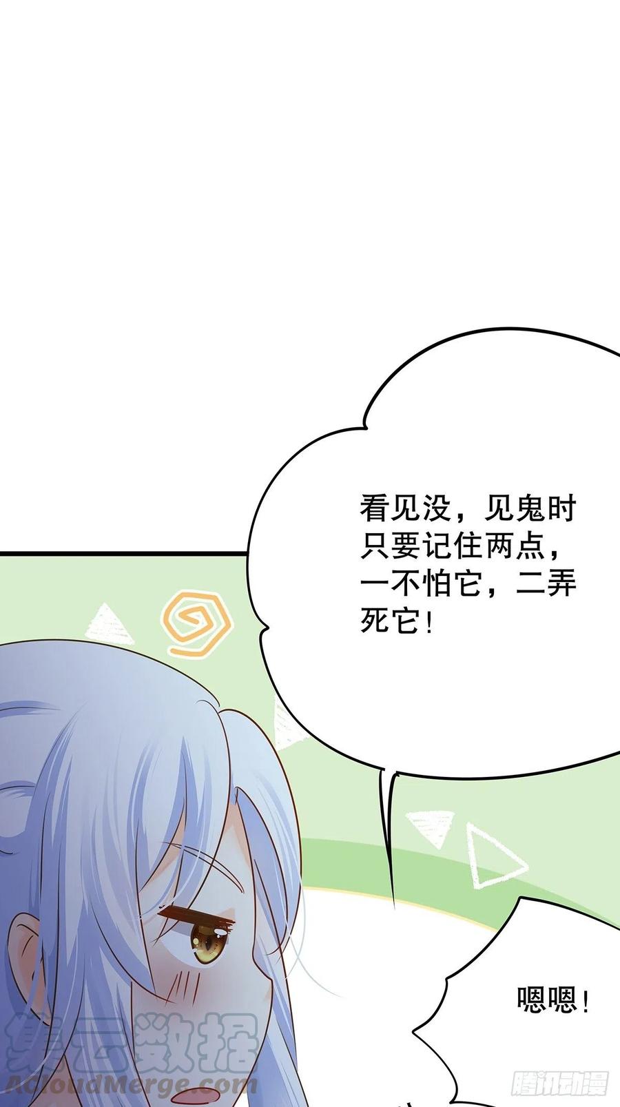 无限世界03(1/2)-第103话