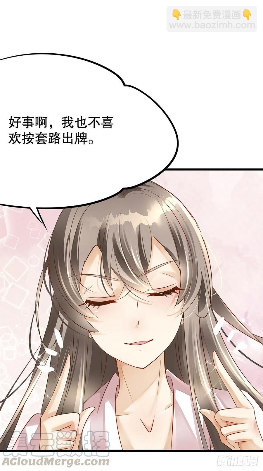 无限世界03(1/2)-第103话