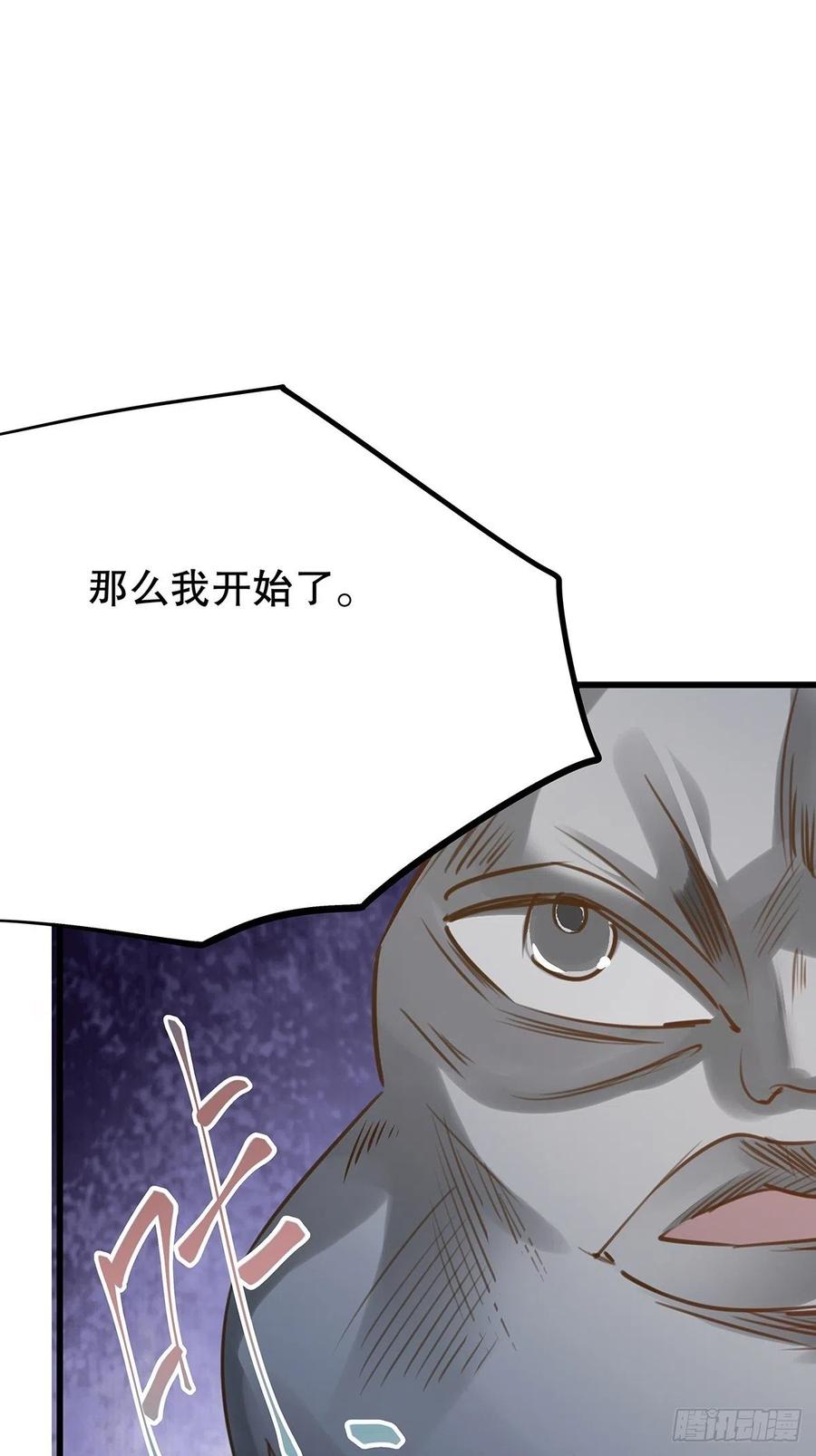 无限世界03(1/2)-第103话