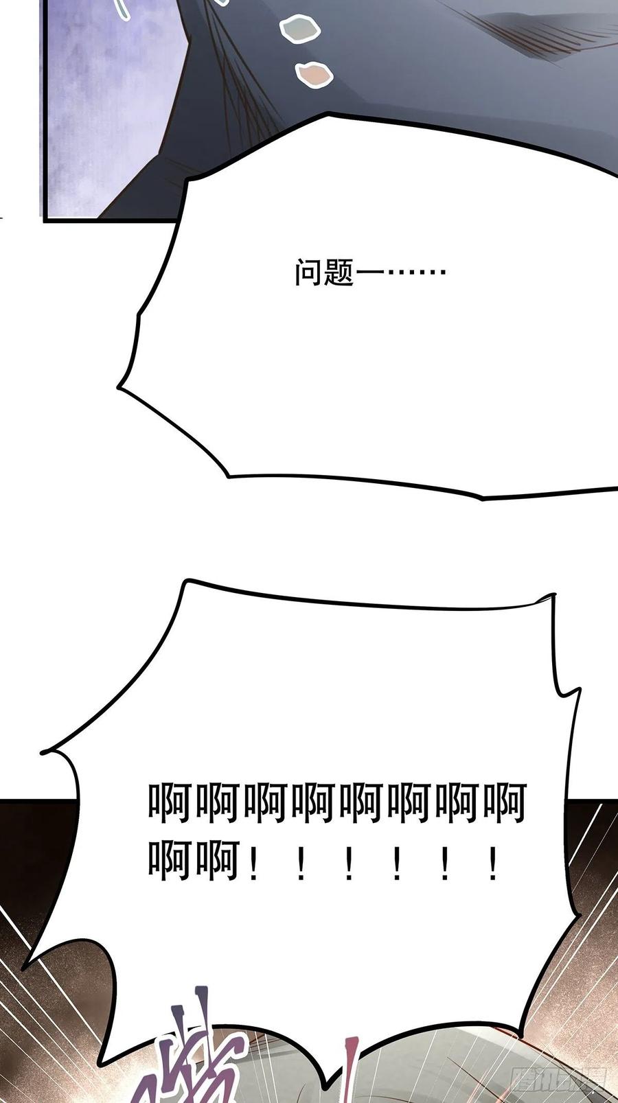 无限世界03(1/2)-第103话