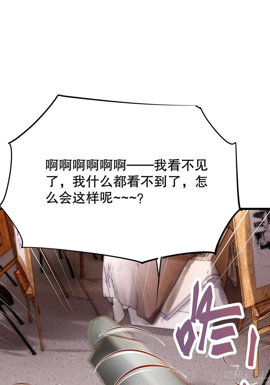 无限世界03(1/2)-第103话