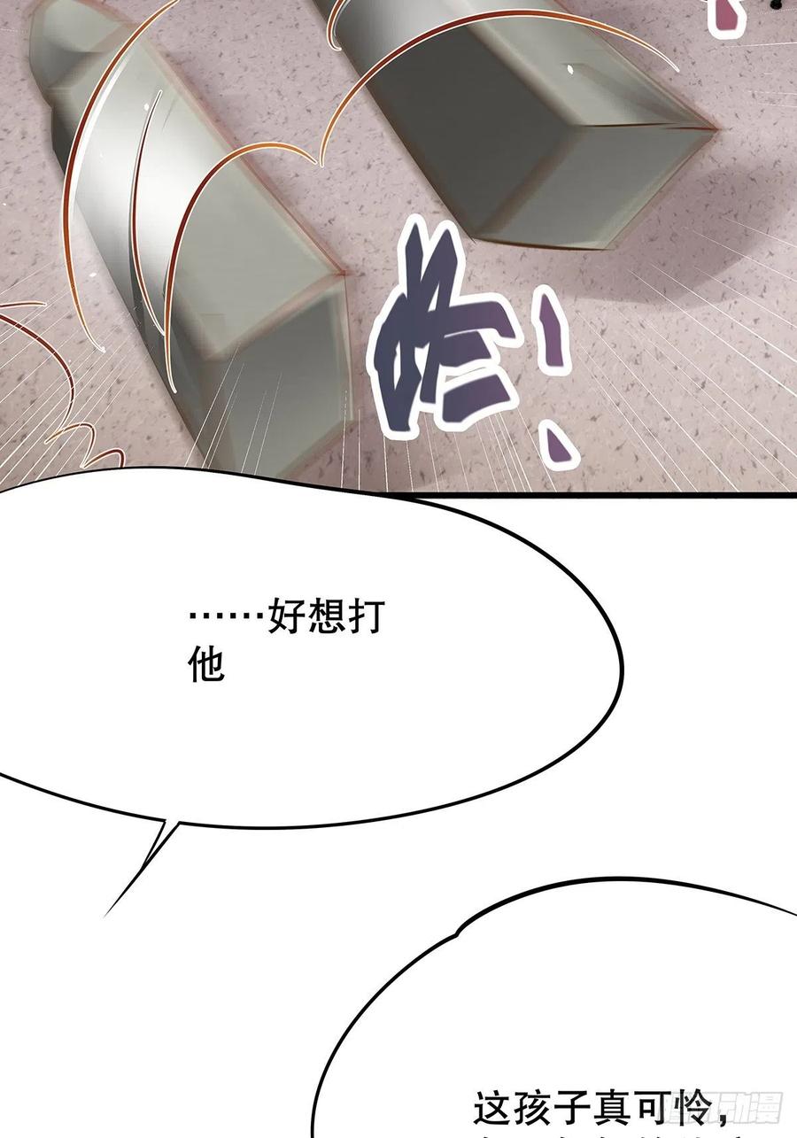 无限世界03(1/2)-第103话