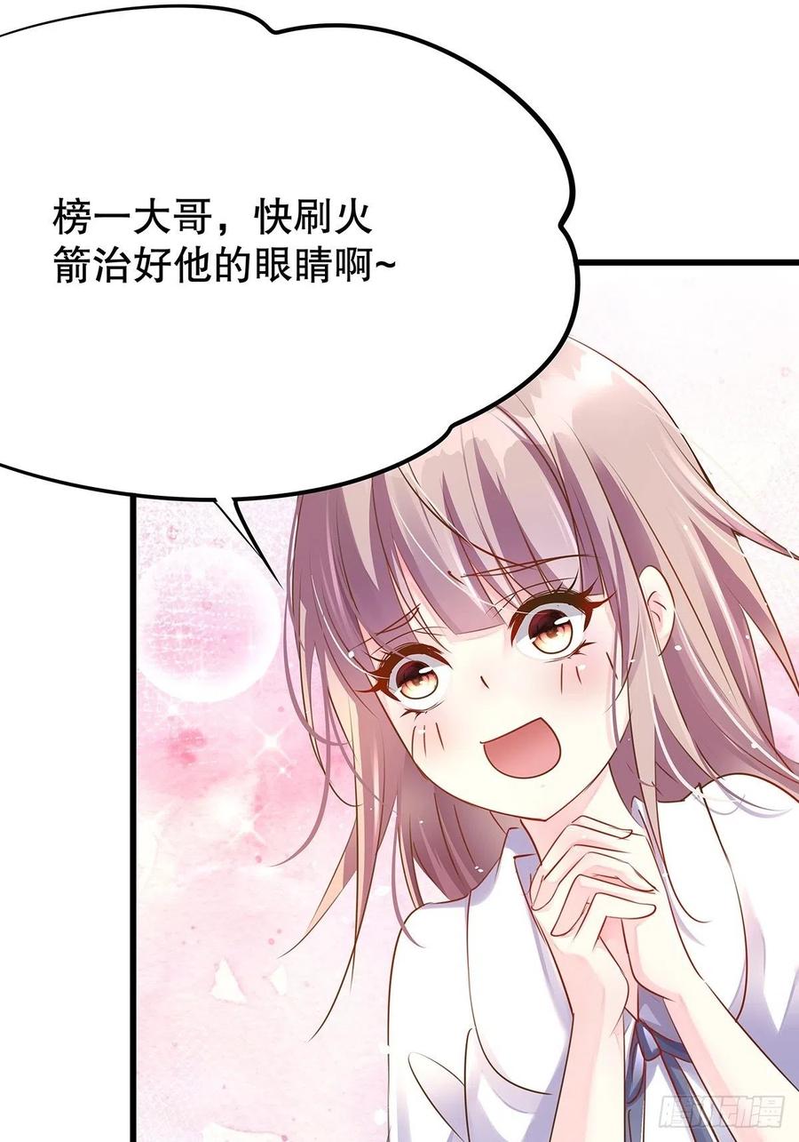 无限世界03(1/2)-第103话