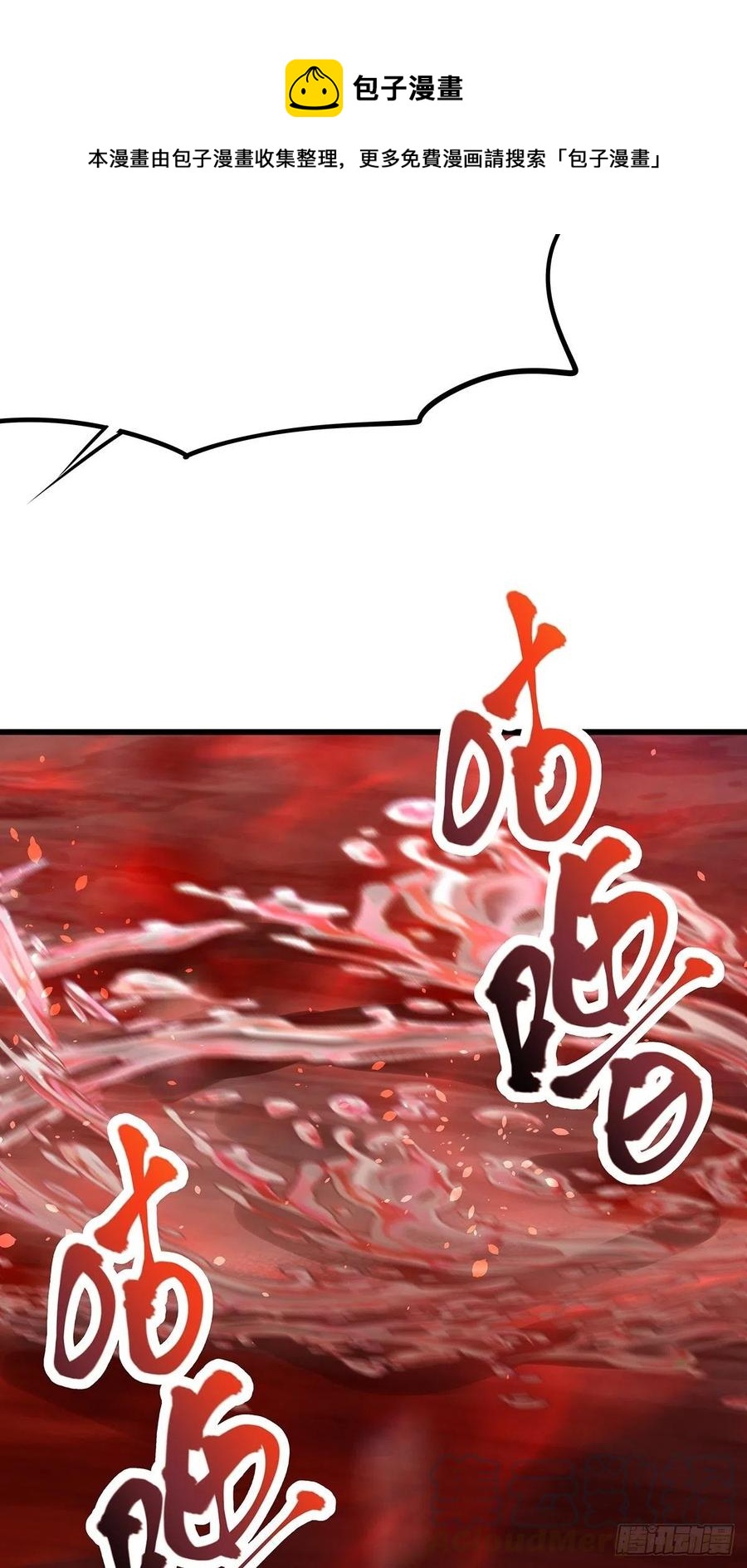 无限世界03(1/2)-第103话
