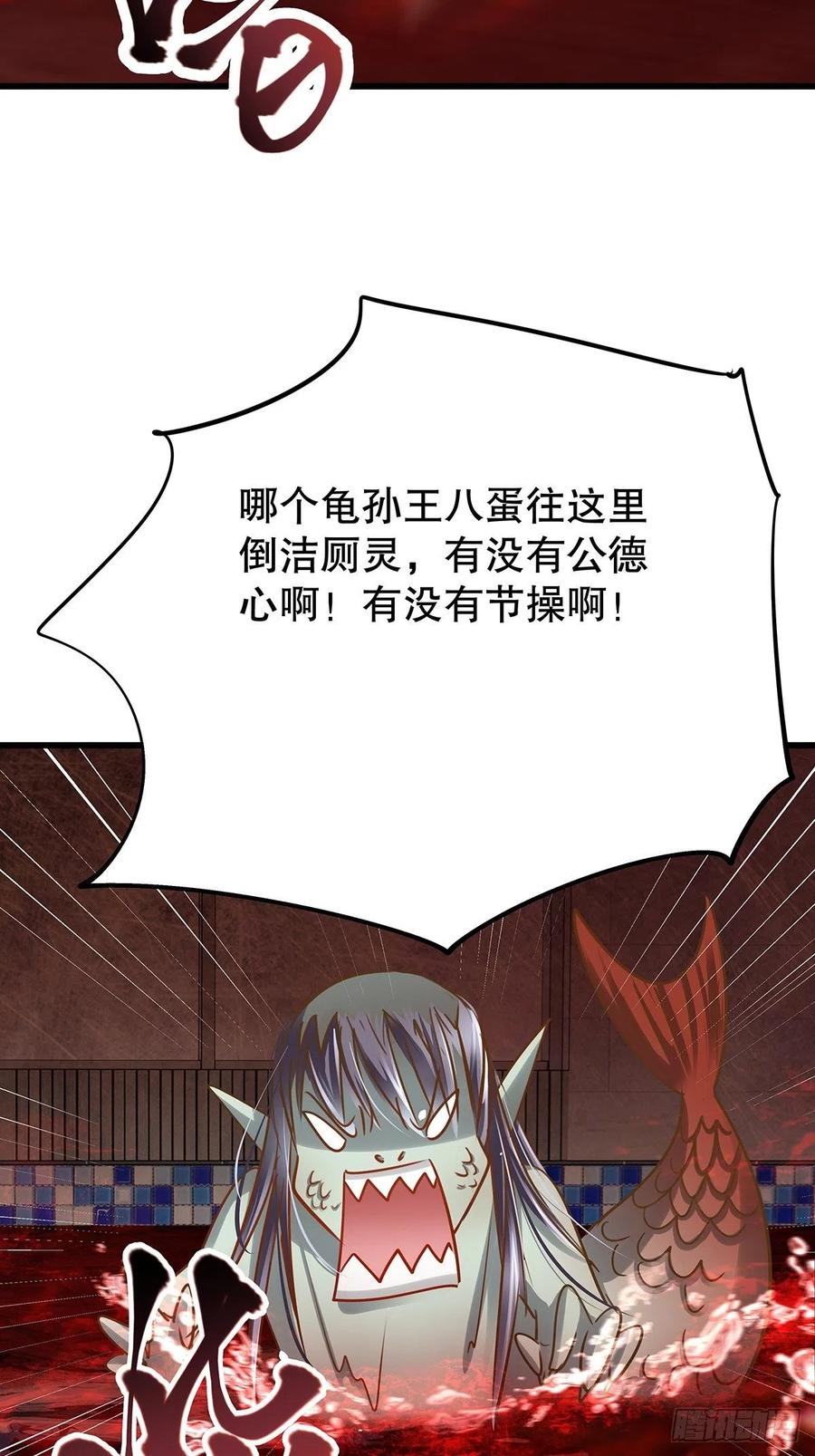 无限世界03(1/2)-第103话