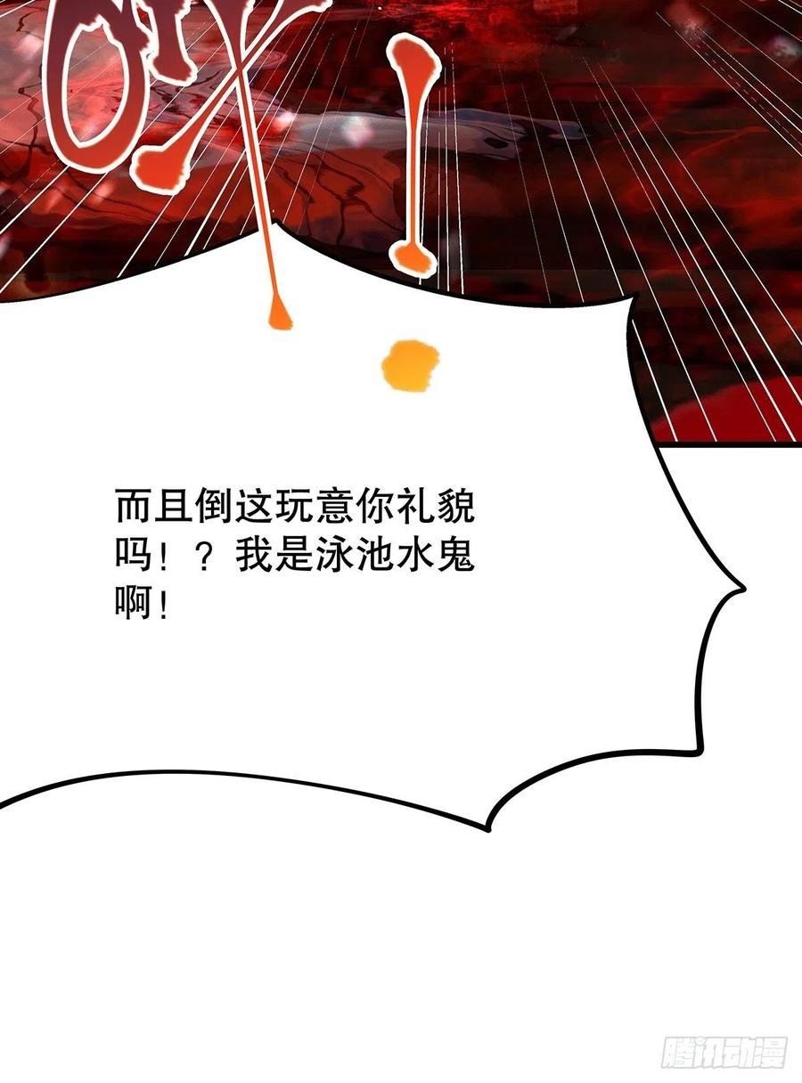 无限世界03(1/2)-第103话