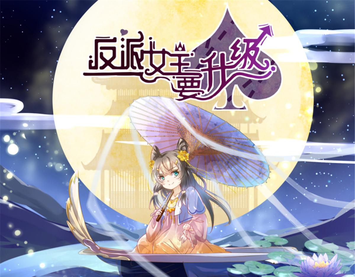 第105话 无限世界05(1/4)-第105话